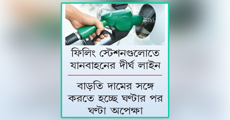 ছবি: খোলা কাগজ