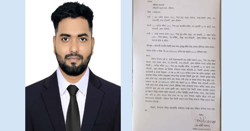 সাংবাদিক রাজীব ইসলাম তারিম ও অভিযোগপত্র