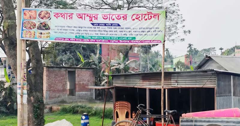 ছবি: প্রতিনিধি