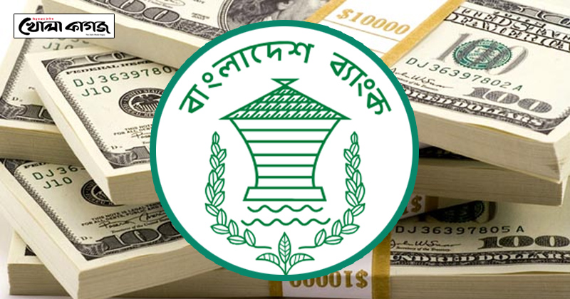 দেশে বৈদেশিক মুদ্রার রিজার্ভ ৩৫.১৩ বিলিয়ন মার্কিন ডলার