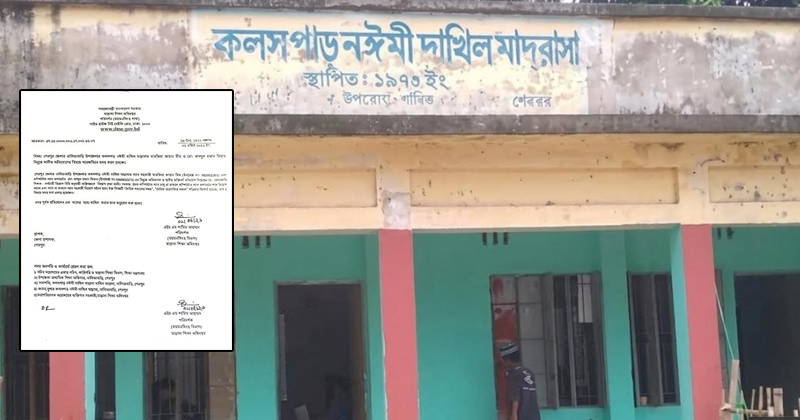 ছবি: প্রতিনিধি
