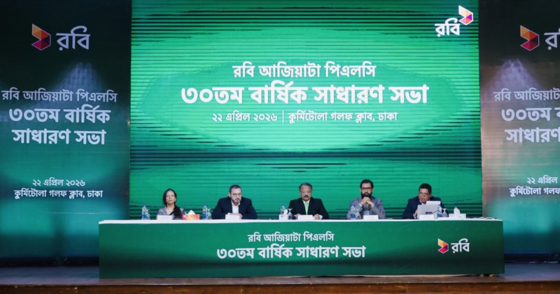 ছবি: প্রতিবেদক