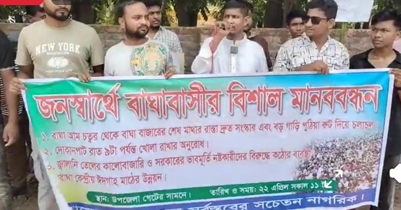 ছবি: প্রতিনিধি