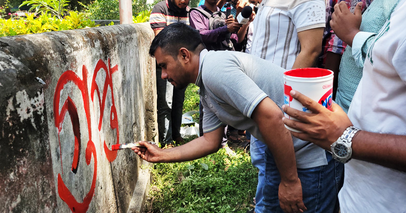 ছবি : খোলা কাগজ