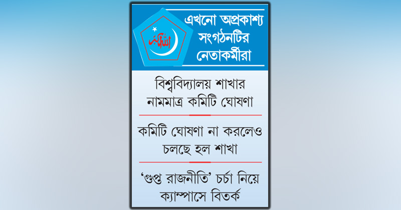ছবি : খোলা কাগজ