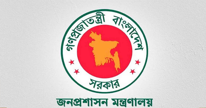 আরও ২ জেলায় নতুন ডিসি নিয়োগ