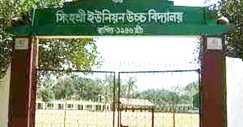 ছবি: প্রতিনিধি