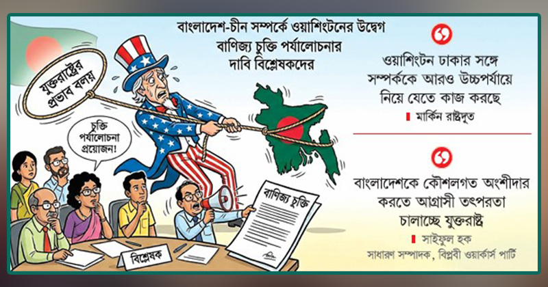 ছবি: খোলা কাগজ
