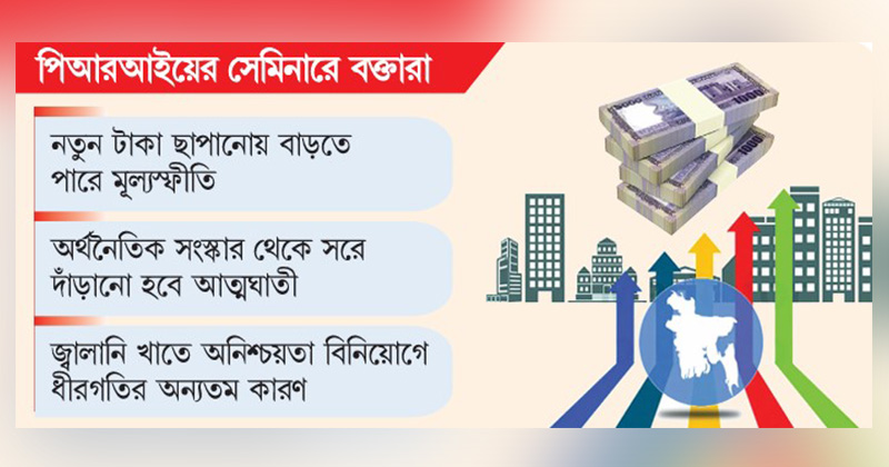 ছবি: খোলা কাগজ