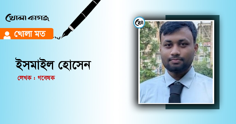 ছবি: খোলা কাগজ