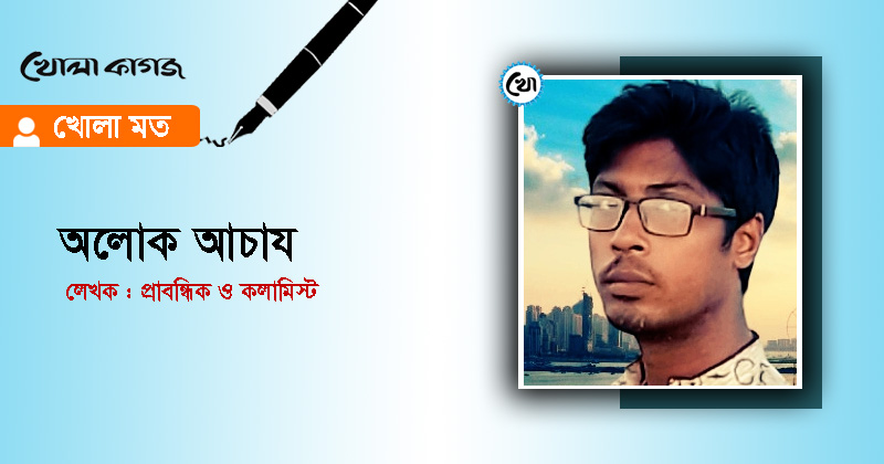 ছবি: খোলা কাগজ