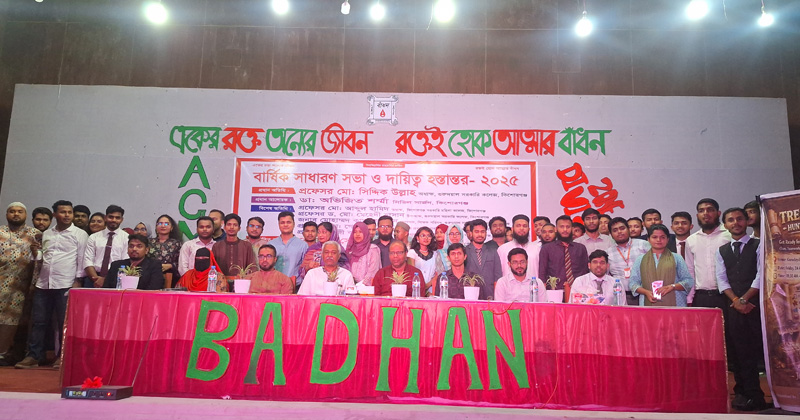 ছবি: প্রতিনিধি
