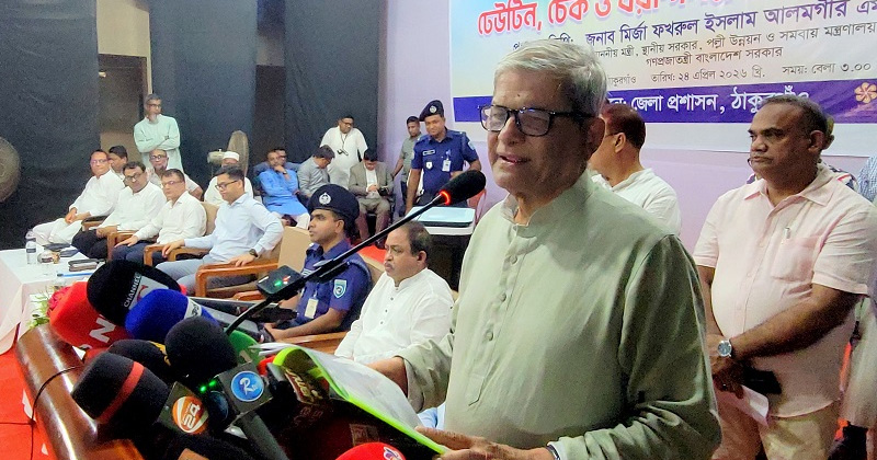 ছবি: প্রতিনিধি