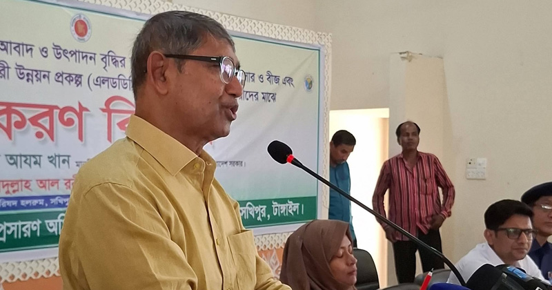 ছবি: প্রতিনিধি