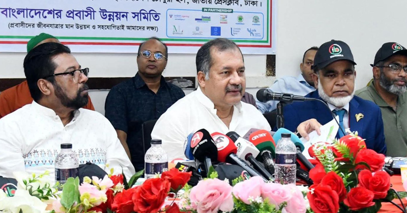 ছবি: খোলা কাগজ