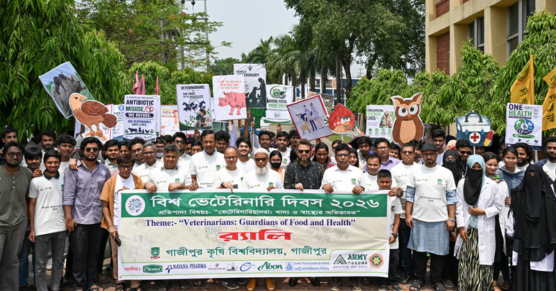 ছবি: প্রতিনিধি