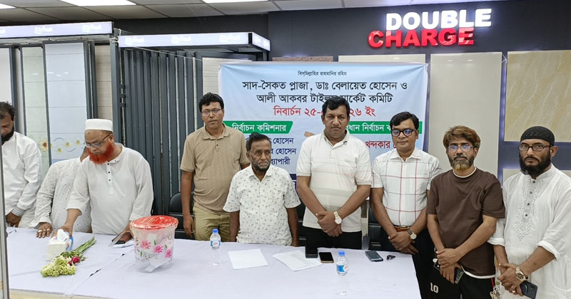 ছবি: প্রতিনিধি