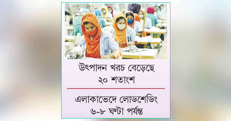 ছবি: খোলা কাগজ