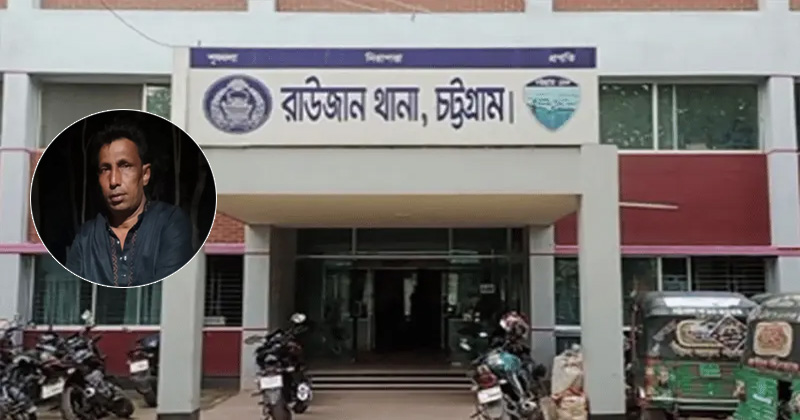 রাউজানে ফের বিএনপি কর্মী খুন