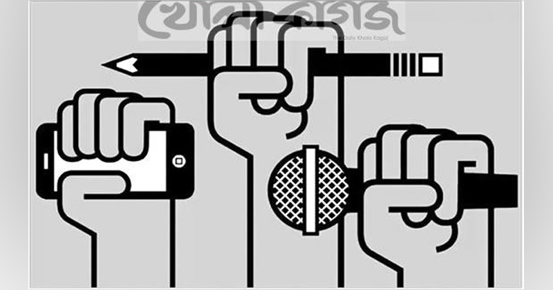 ছবি : খোলা কাগজ