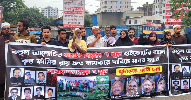 ছবি: প্রতিনিধি
