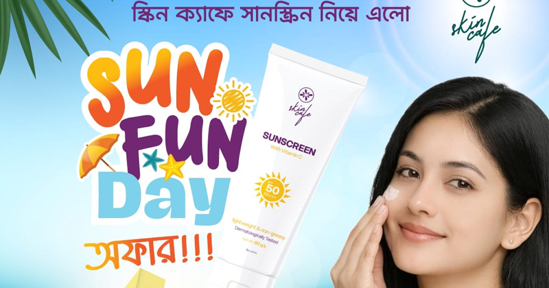 ছবি: খোলা কাগজ