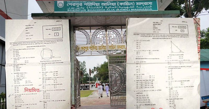 ছবি: প্রতিনিধি