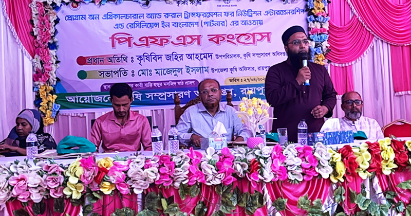 ছবি: প্রতিনিধি