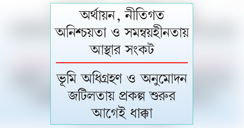 ছবি : খোলা কাগজ