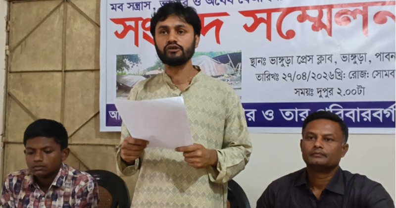 ভাঙ্গুড়ায় সম্পত্তি দখল ও দোকানপাট ভাঙচুরের প্রতিবাদে সংবাদ সম্মেলন