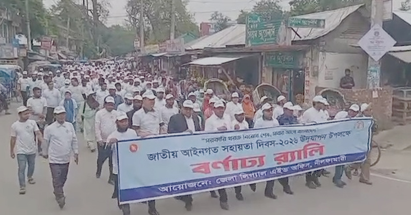 ছবি: প্রতিবেদক