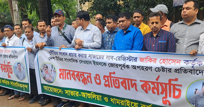 ছবি: প্রতিনিধি