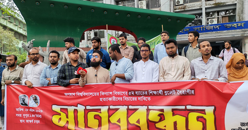 ছবি: প্রতিনিধি