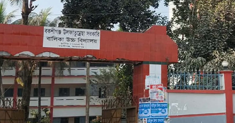 ছবি: প্রতিনিধি