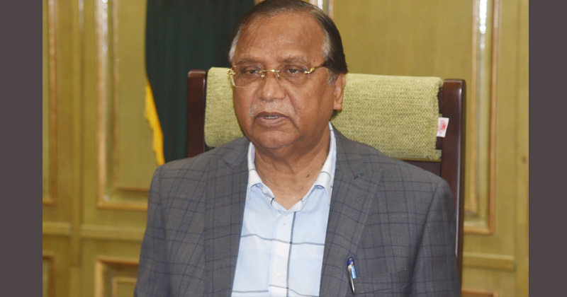 মো. আবদুস সালাম