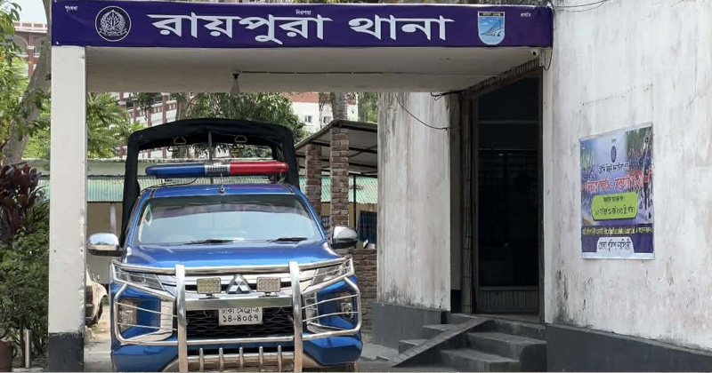 ছবি: প্রতিনিধি