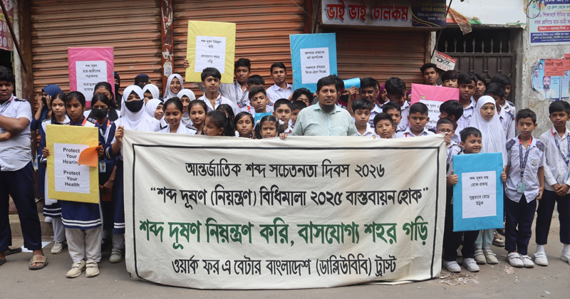 ছবি: খোলা কাগজ