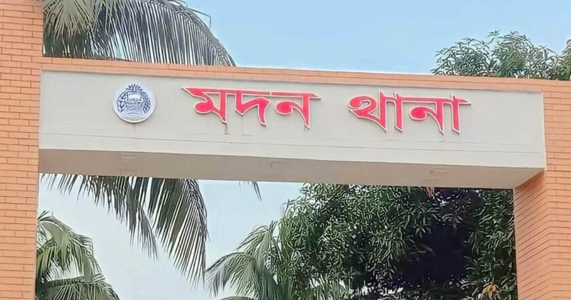 সংগৃহীত ছবি