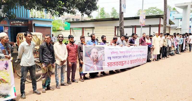 ছবি: প্রতিনিধি