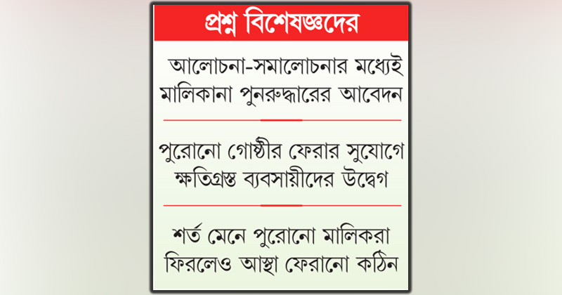 ছবি : খোলা কাগজ
