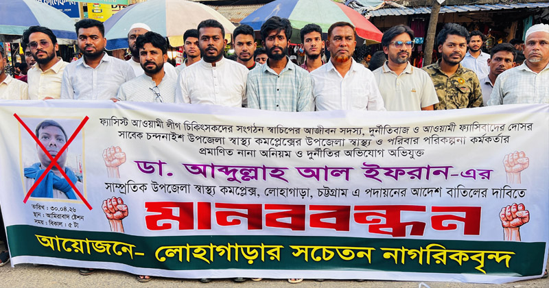 ছবি: খোলা কাগজ