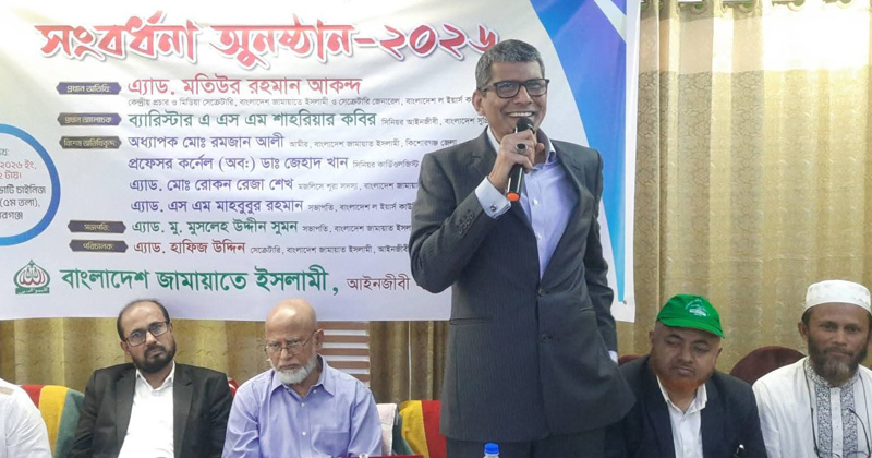 ছবি : খোলা কাগজ