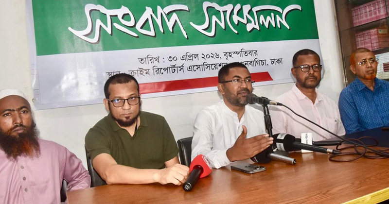 ছবি : খোলা কাগজ
