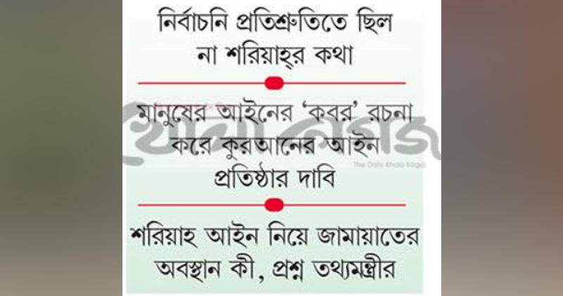 ছবি: খোলা কাগজ