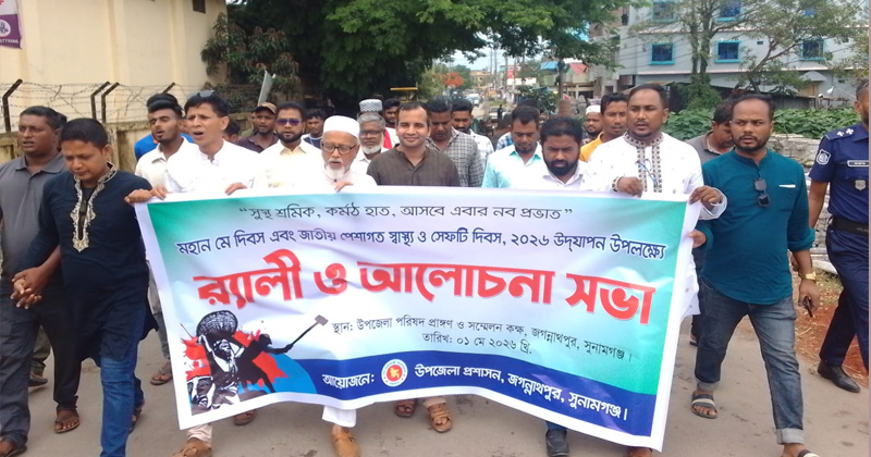ছবি: প্রতিনিধি