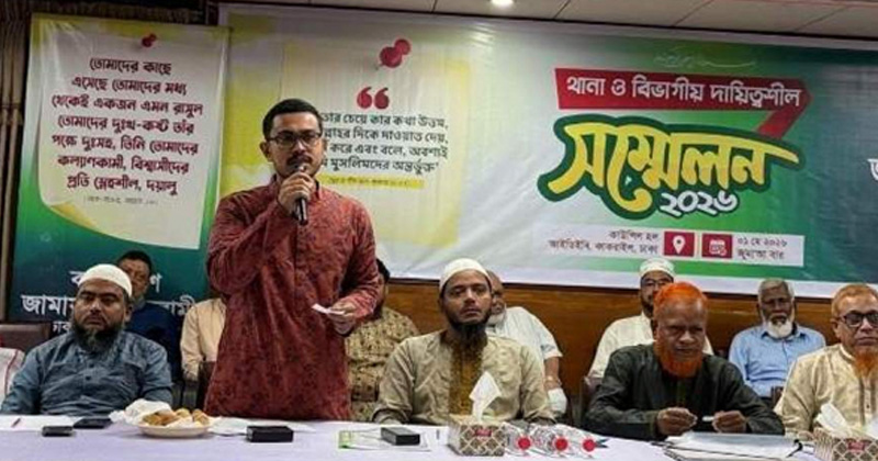 ঢাকা দক্ষিণ সিটিতে জামায়াতের মেয়রপ্রার্থী সাদিক কায়েম