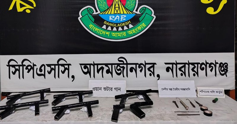 ছবি: প্রতিনিধি