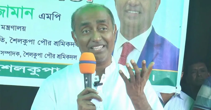 সংগৃহীত ছবি