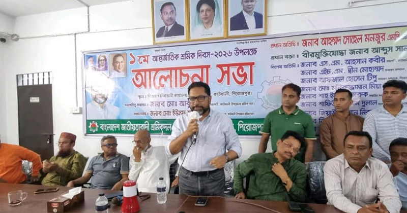 ছবি: প্রতিনিধি