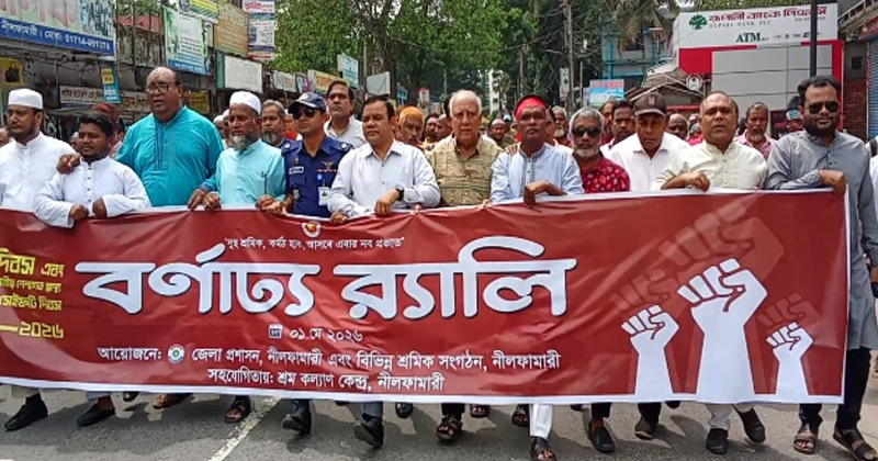 ছবি: প্রতিনিধি